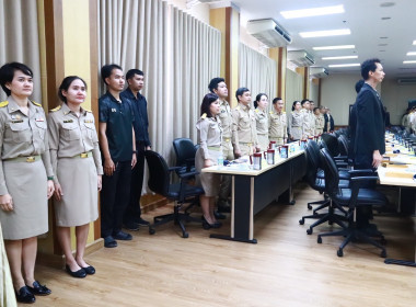 ประชุมคณะกรมการจังหวัดระนอง หัวหน้าส่วนราชการ ... พารามิเตอร์รูปภาพ 20